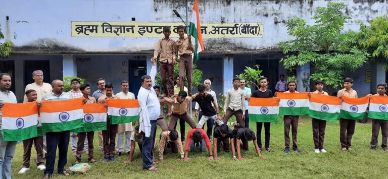 ब्रम्ह विज्ञान इण्टर कालेज में मनाया गया कारगिल विजय दिवस